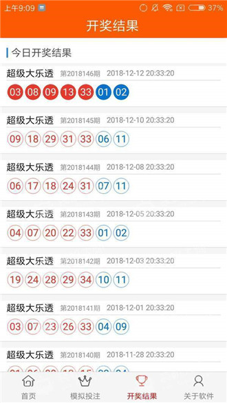 澳門精準資料，探索與解析，澳門精準資料，深度探索與解析