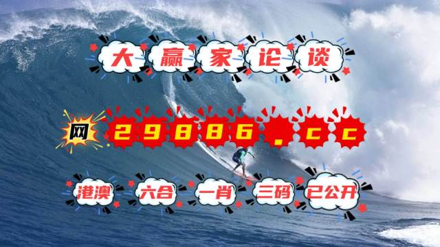 澳門今晚上開獎，探索4949的魅力與期待，澳門今晚開獎，探索4949的魅力，期待大獎降臨
