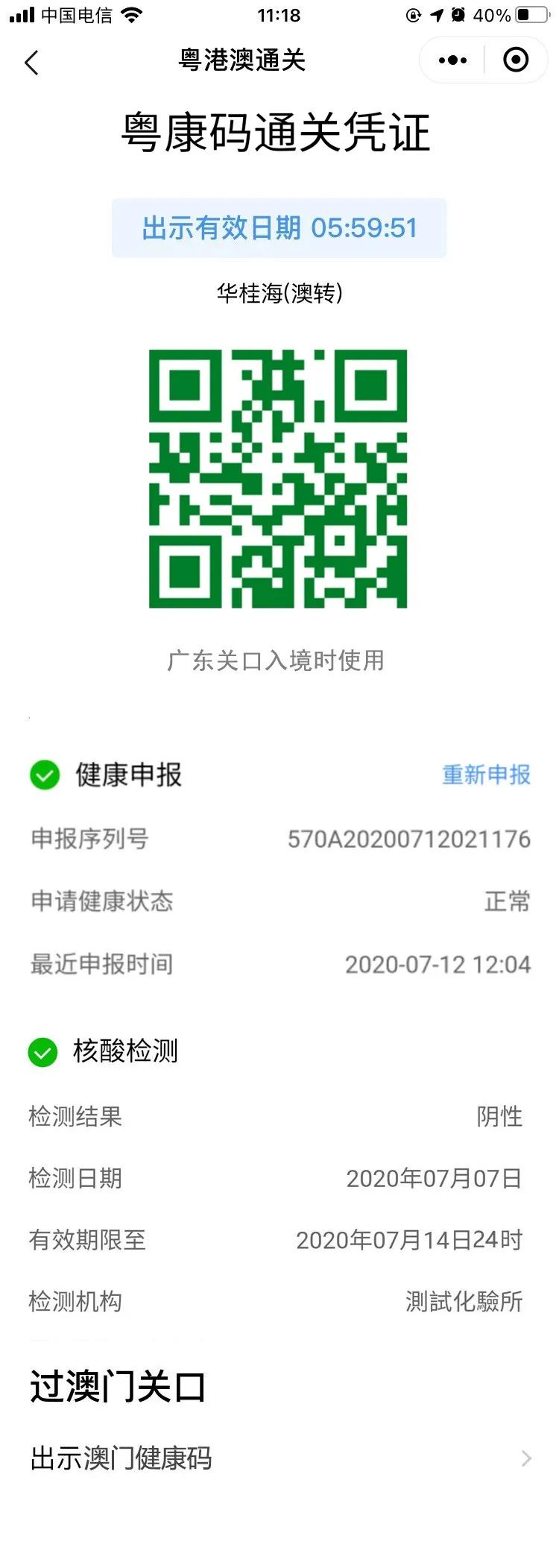 澳門49圖庫，探索2025年特碼之謎，揭示未來彩票趨勢，澳門49圖庫揭秘，探索未來彩票趨勢與2025年特碼之謎