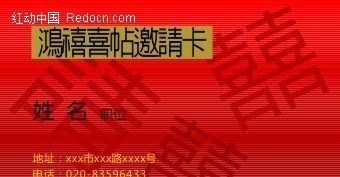 澳門(mén)紅雙喜免費(fèi)資料大全——探索幸運(yùn)之門(mén)，澳門(mén)紅雙喜探索幸運(yùn)之門(mén)，免費(fèi)資料大全