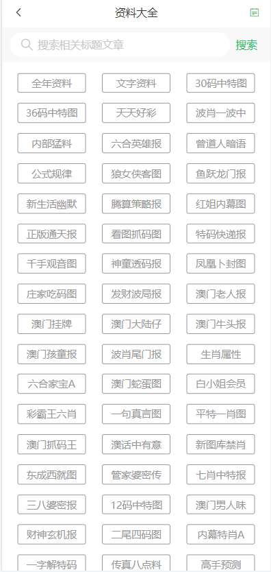 2025新澳門天天開好彩大全49，探索與期待，澳門未來展望，新機(jī)遇下的探索與期待