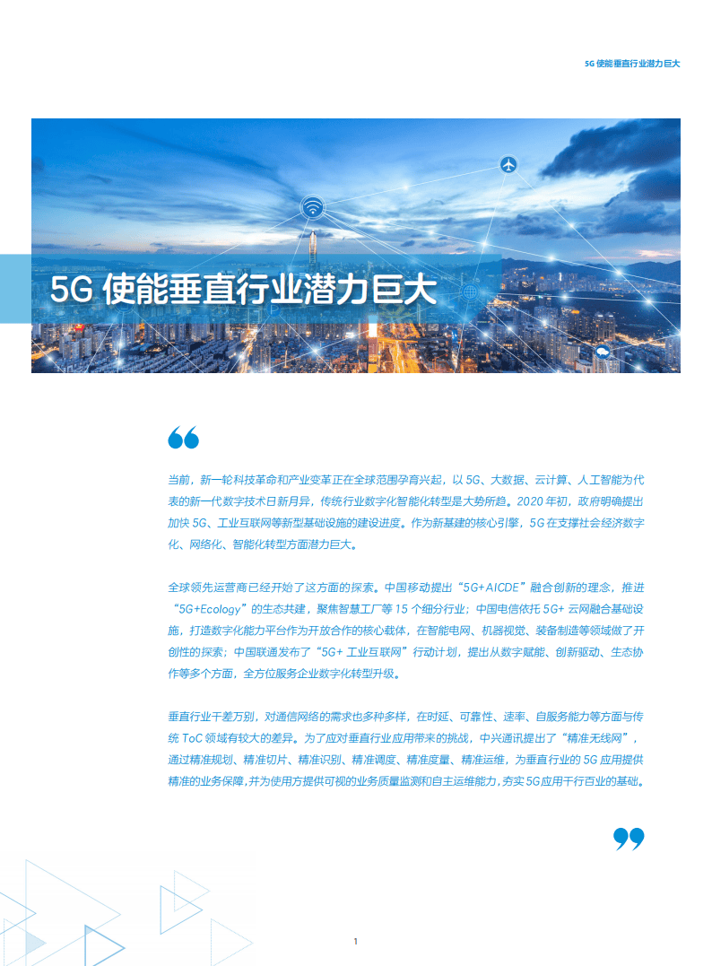 2025精準正版資料大全，一站式獲取所有正版資源的指南，2025正版資源指南，一站式獲取所有正版資料的精準大全