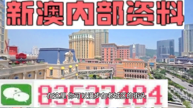 新澳期期精準免費天天彩112期玄期圖解析與預(yù)測，新澳期精準免費天天彩第112期玄期圖解析與預(yù)測報告