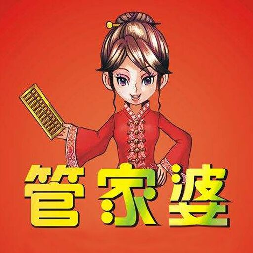 白小姐管家婆四肖八碼，揭秘背后的秘密與策略洞察，揭秘白小姐管家婆四肖八碼背后的策略洞察與秘密探索
