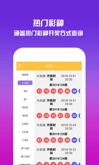 2025澳門資料免費(fèi)大全下載——全面獲取澳門信息的寶庫，澳門信息寶庫，2025澳門資料免費(fèi)下載大全