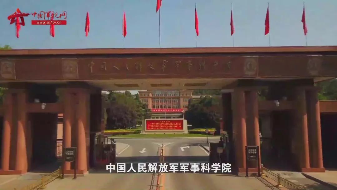 中國(guó)人民解放軍軍事科學(xué)院，歷史沿革與貢獻(xiàn)解析，中國(guó)人民解放軍軍事科學(xué)院，歷史沿革與貢獻(xiàn)深度解析