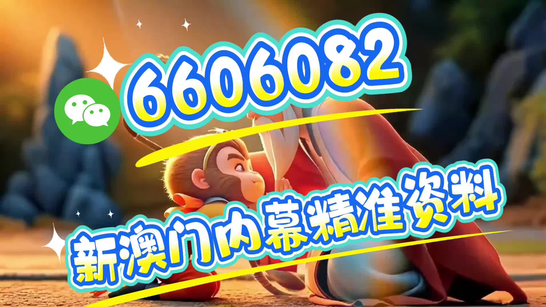 一碼出特，揭秘背后的秘密與策略，揭秘一碼出特，背后的秘密策略與操作手法