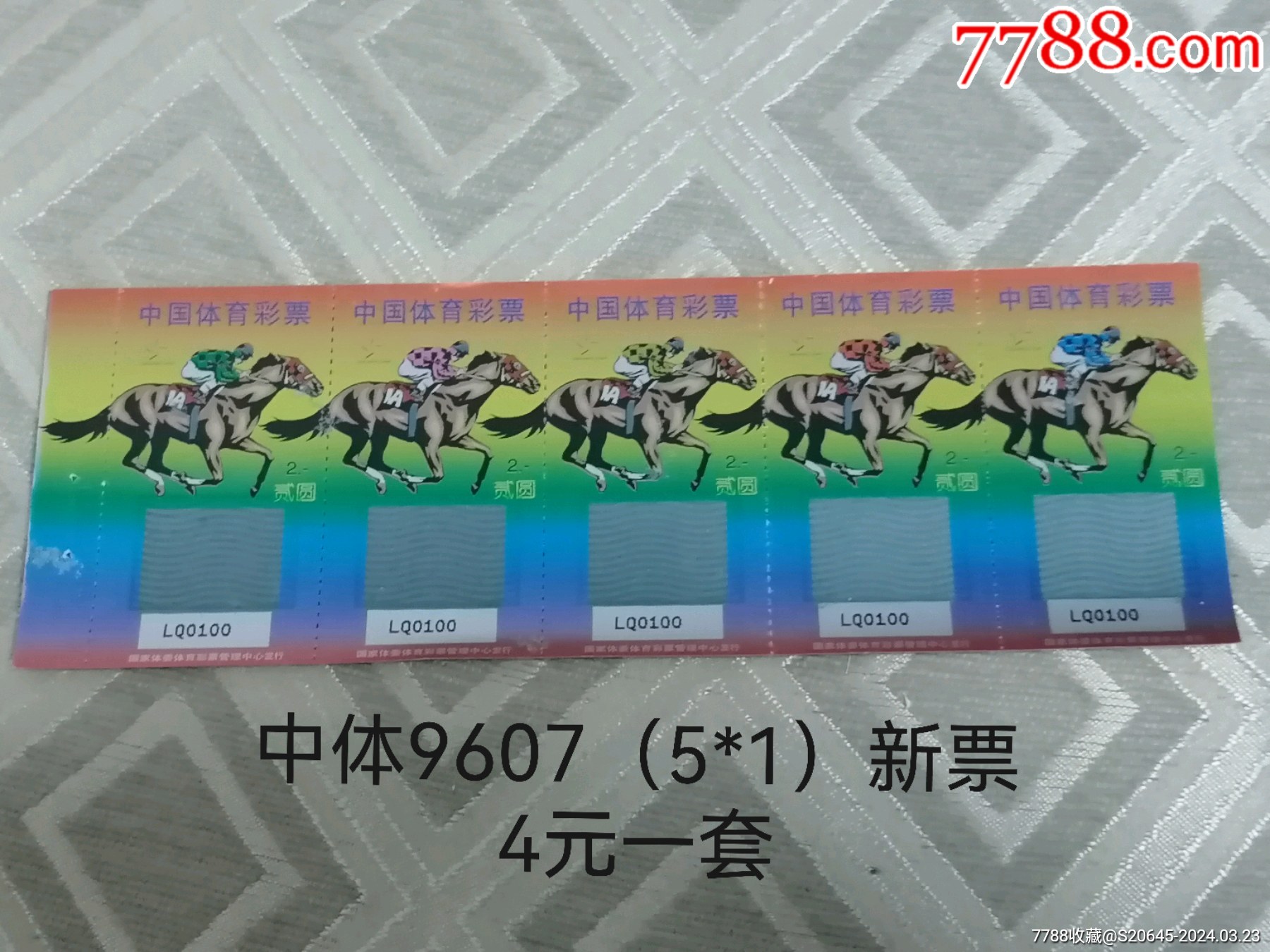 王中王303期指一生肖——揭秘生肖運(yùn)勢(shì)與獨(dú)特魅力，揭秘生肖運(yùn)勢(shì)與獨(dú)特魅力，王中王303期生肖運(yùn)勢(shì)解析
