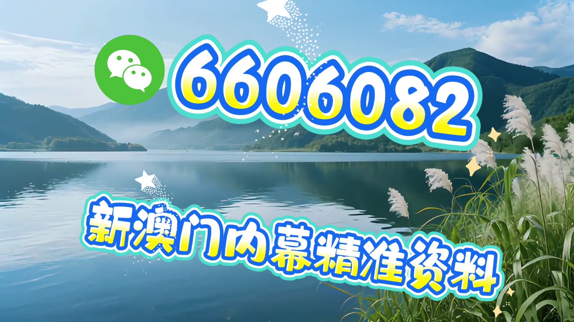 澳門今晚必中一肖一碼，揭秘預(yù)測技巧與策略，澳門今晚必中一肖一碼揭秘，預(yù)測技巧與策略大揭秘