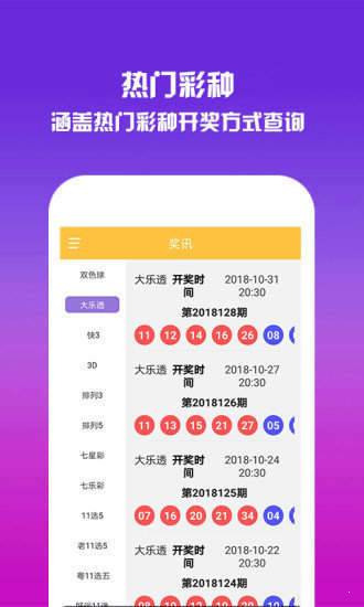 王中王資料一肖中特圖
