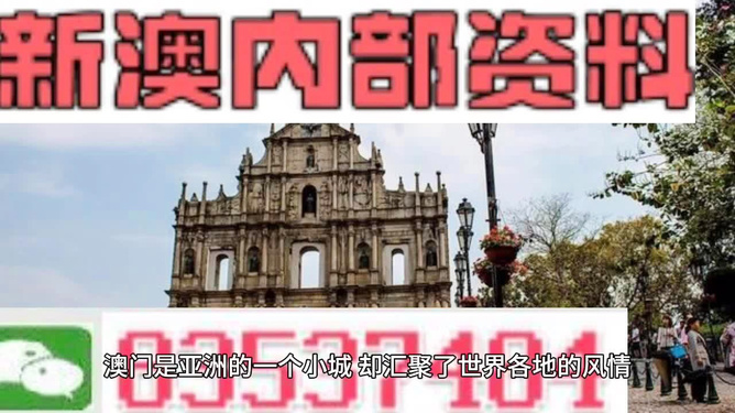 澳門資料大全免費，探索澳門的文化與歷史，澳門文化與歷史探索，免費資料大全