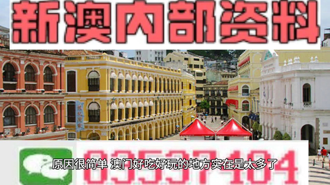 澳門最準(zhǔn)的資料免費(fèi)公開，揭秘獨(dú)家資源，一網(wǎng)打盡最新信息，澳門獨(dú)家資源揭秘，最新信息一網(wǎng)打盡，免費(fèi)公開資料大放送