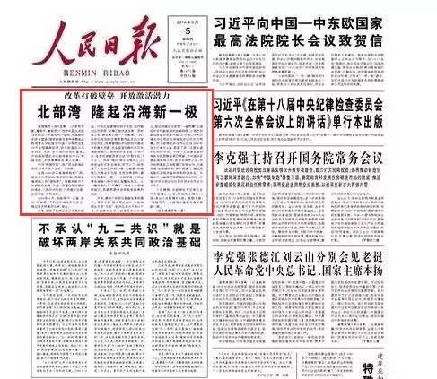 人民日報發(fā)出戰(zhàn)爭信號，深度解讀與影響分析，人民日報發(fā)出戰(zhàn)爭信號，深度解讀及其影響分析