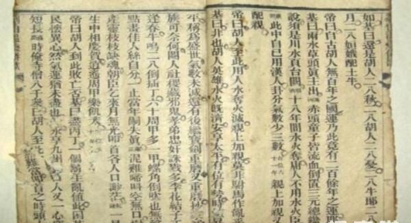 揭秘劉伯溫平特一肖，傳奇人物與預(yù)測神技的結(jié)合，劉伯溫傳奇，傳奇人物與預(yù)測神技揭秘平特一肖之謎