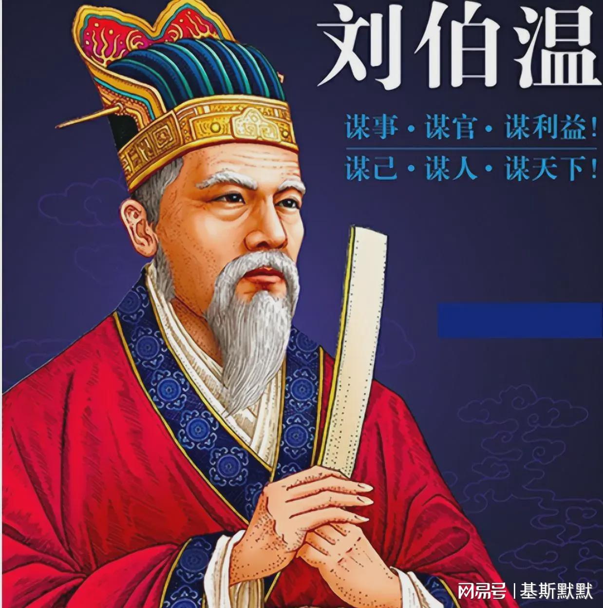 揭秘劉伯溫一肖中特的神秘面紗，探尋背后的傳奇故事與智慧啟示，劉伯溫一肖中特背后的傳奇故事與智慧啟示，神秘面紗下的探尋