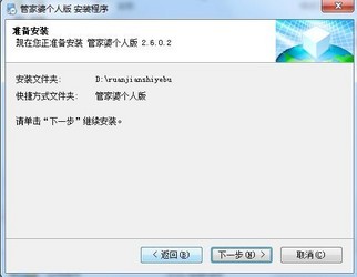 管家婆正版管家，全面解析與管理你的商業(yè)運(yùn)營(yíng)，管家婆正版軟件，全方位商業(yè)運(yùn)營(yíng)管理與解析