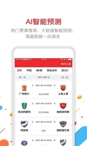 澳門六開彩開獎結(jié)果2o20年