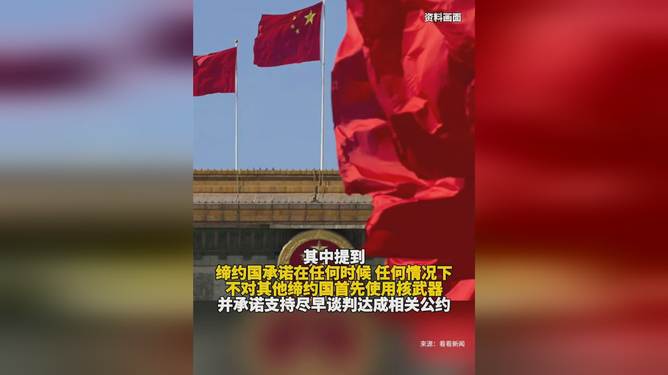 中國核武由誰下命令，深度解析中國核武器決策機(jī)制，深度解析，中國核武器決策機(jī)制與核武使用命令權(quán)歸屬