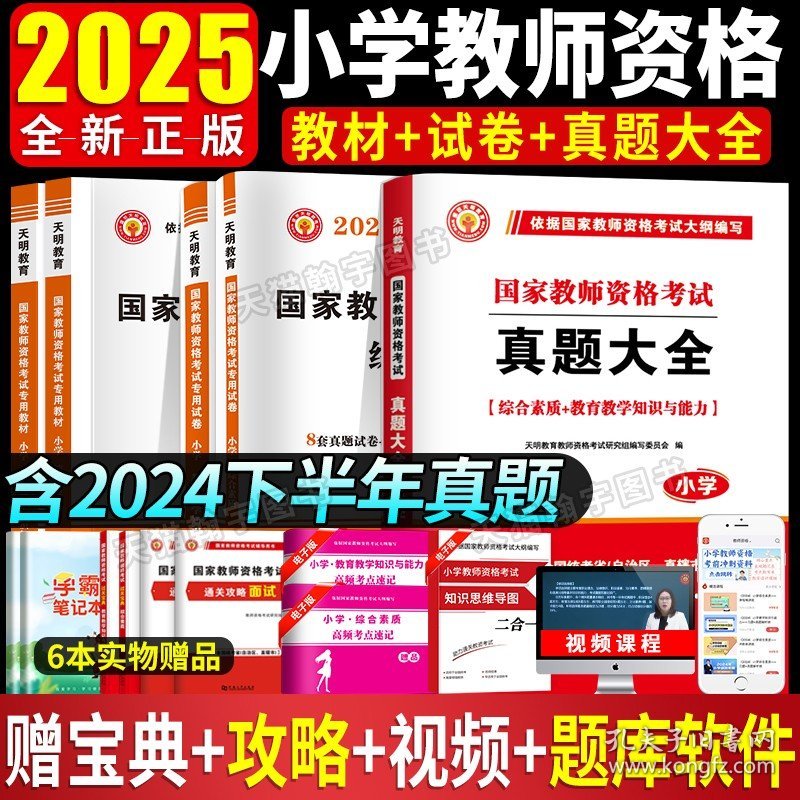 2025年正版資料免費大全，未來的學習資源共享新紀元，2025年正版資料免費共享，學習資源的未來共享新紀元