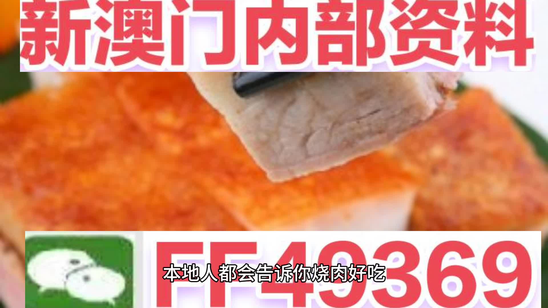 澳門彩票開獎(jiǎng)?lì)A(yù)測與解析，探索未來的幸運(yùn)號碼（2025年澳門今晚開獎(jiǎng)號碼），澳門彩票開獎(jiǎng)?lì)A(yù)測解析，探索未來幸運(yùn)號碼（今晚2023年澳門彩票開獎(jiǎng)號碼預(yù)測）