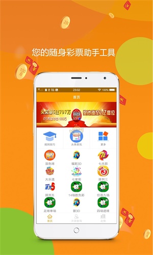 王中王提供一肖中特，揭秘精準預(yù)測的魅力與技巧，揭秘王中王精準預(yù)測生肖之魅力與技巧秘籍