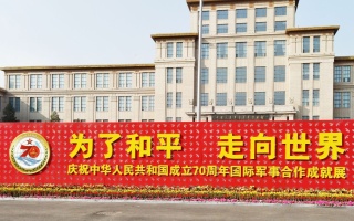 軍事博物館參觀攻略，是否需要預約？，軍事博物館參觀攻略，預約須知與游覽指南