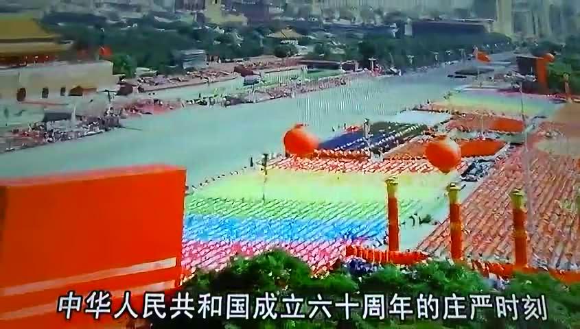 輝煌歷程，中國大閱兵60周年全程回顧，中國大閱兵60周年輝煌歷程全景回顧
