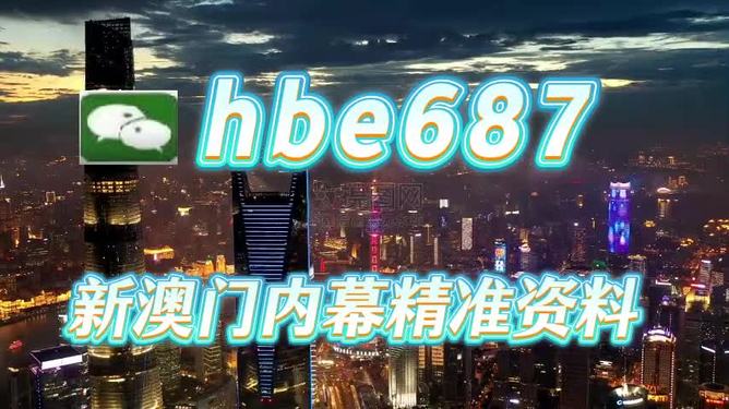 澳門今晚開(kāi)獎(jiǎng)?lì)A(yù)測(cè)與解析，揭秘博彩之都的神秘面紗，澳門開(kāi)獎(jiǎng)?lì)A(yù)測(cè)與解析，揭秘博彩之都的神秘面紗今晚揭曉！