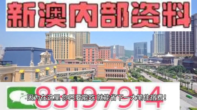 澳門(mén)最準(zhǔn)的資料免費(fèi)公開(kāi)