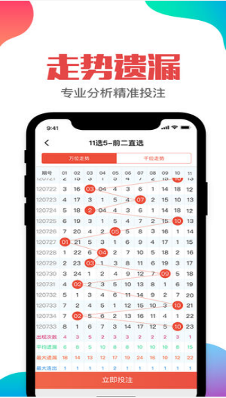 第41頁