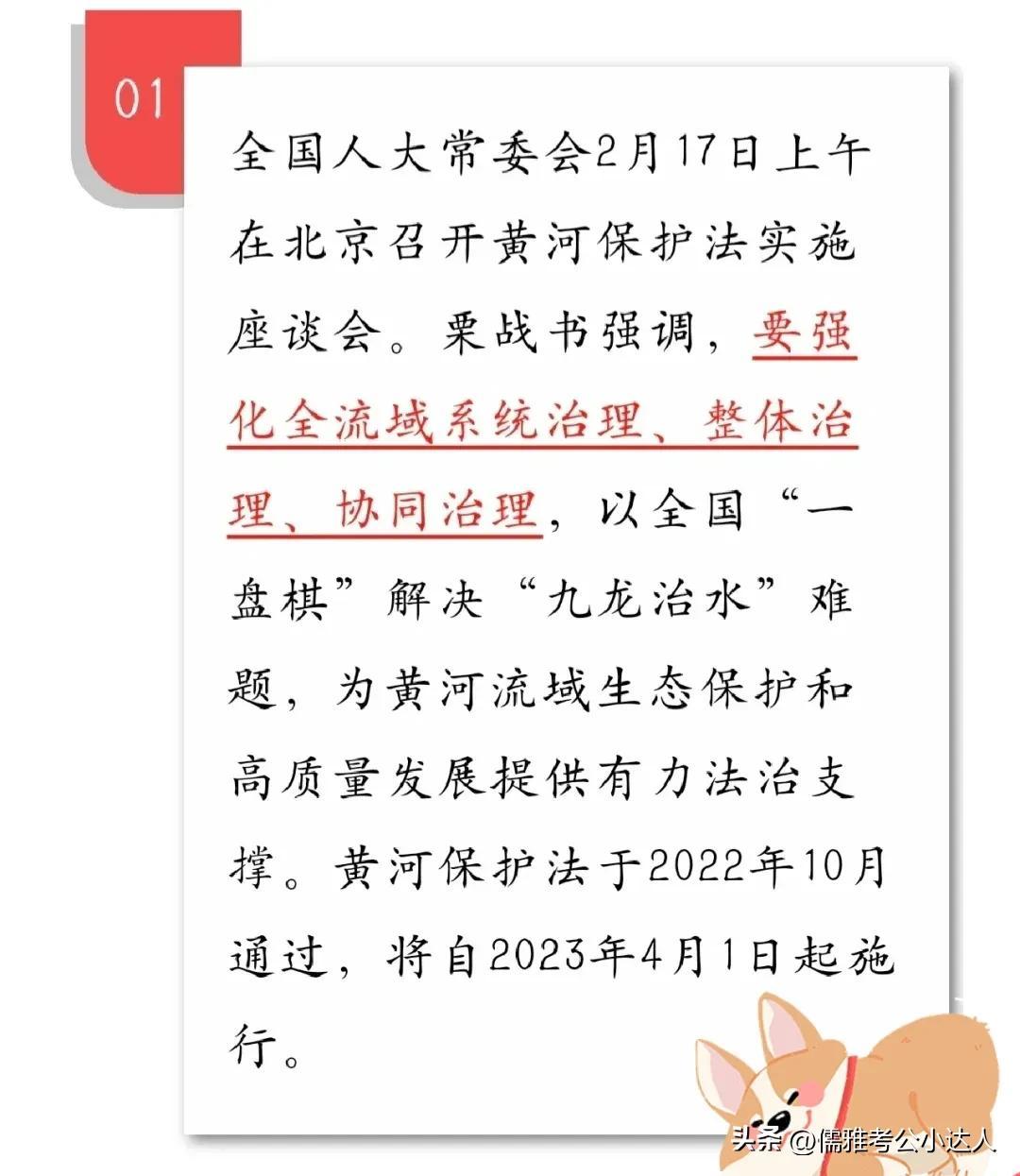 今日新聞頭條新聞最新，全球時事動態(tài)一網(wǎng)打盡，全球時事動態(tài)速遞，今日新聞頭條更新匯總