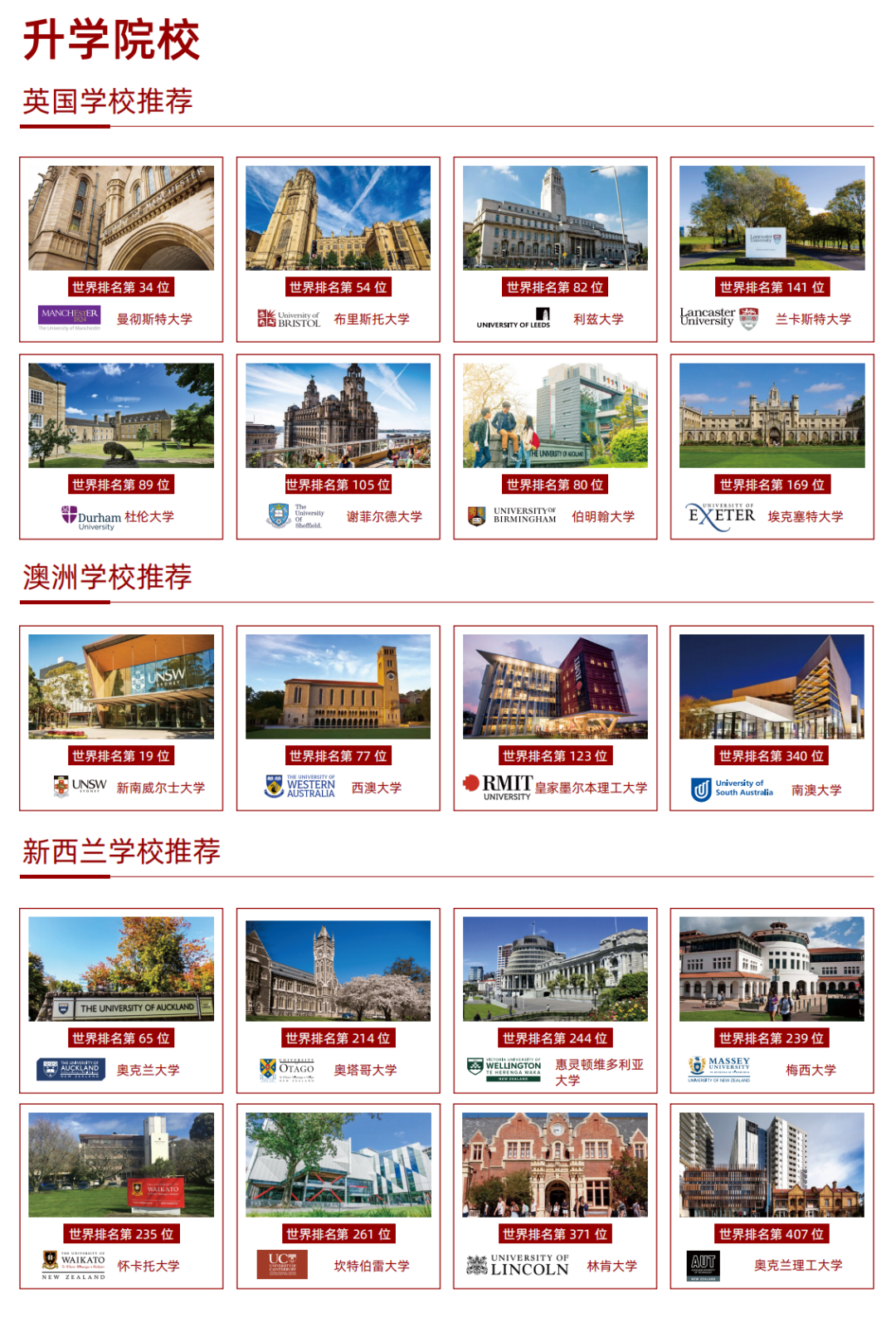 新澳2025今晚開獎結(jié)果揭曉，期待與驚喜交織的時刻，新澳2025今晚開獎結(jié)果揭曉，期待與驚喜的時刻來臨