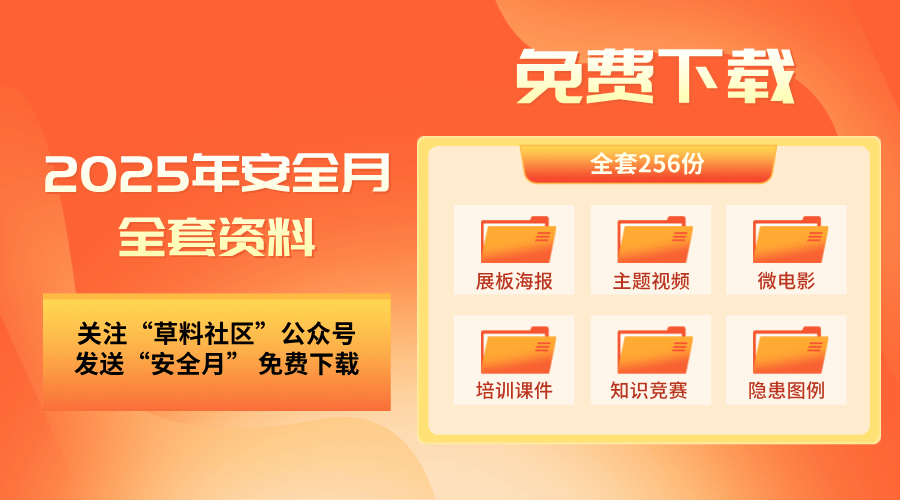重磅推薦2025全年資料免費(fèi)大全——你的免費(fèi)資源寶庫，免費(fèi)資源寶庫重磅推薦，2025全年資料免費(fèi)大全
