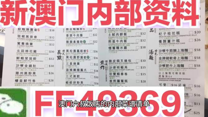 最新澳門天天開好彩，揭秘024新澳門彩票開獎大全，澳門彩票揭秘，最新開獎信息與024期精彩瞬間一網(wǎng)打盡