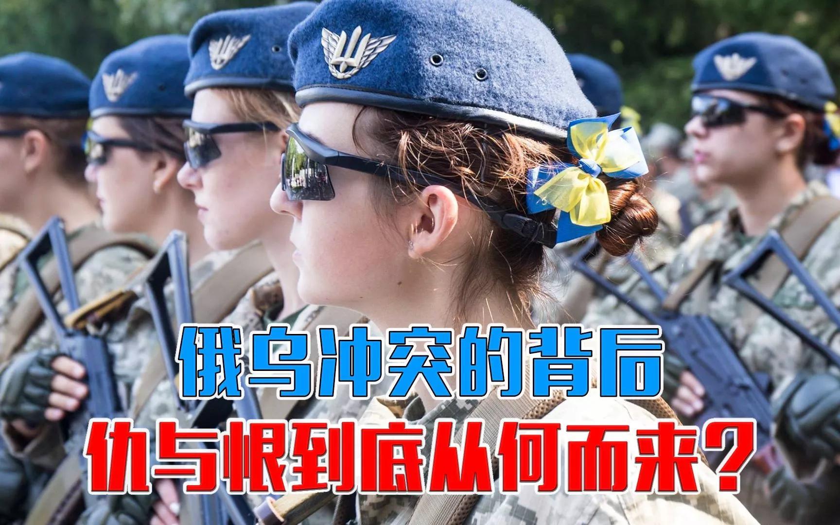 俄烏沖突最新消息今天，局勢(shì)進(jìn)展與各方反應(yīng)分析，俄烏沖突最新動(dòng)態(tài)，今日局勢(shì)進(jìn)展與各方反應(yīng)深度解析