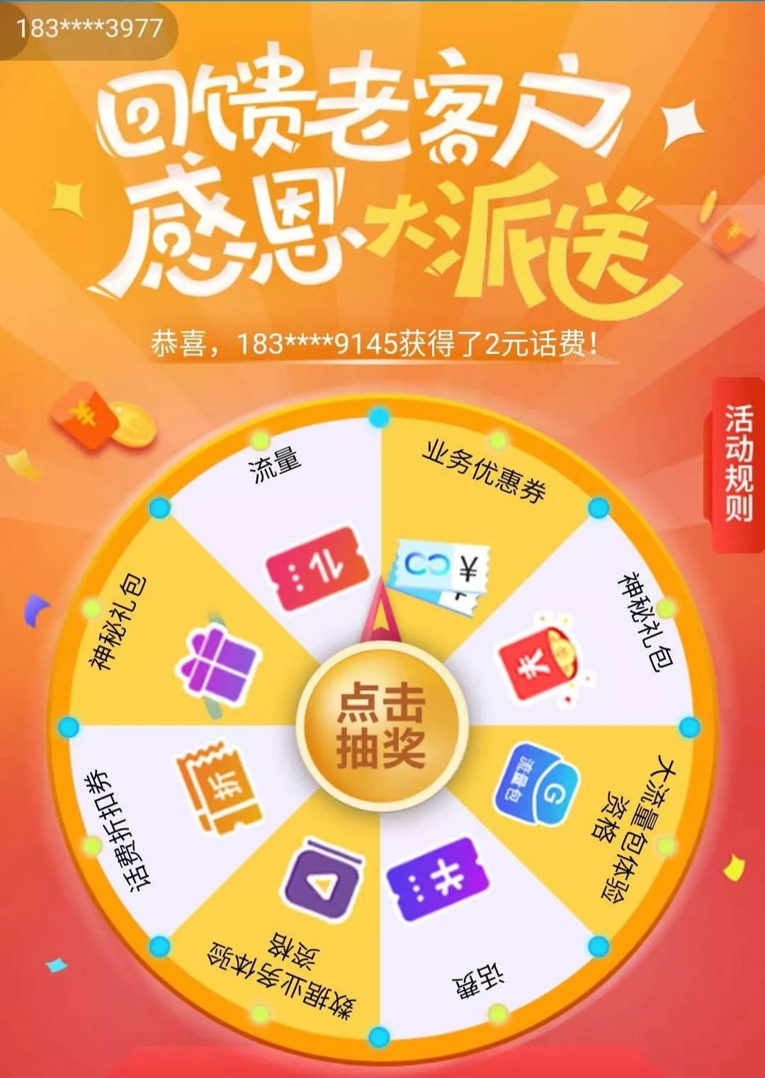 第50頁