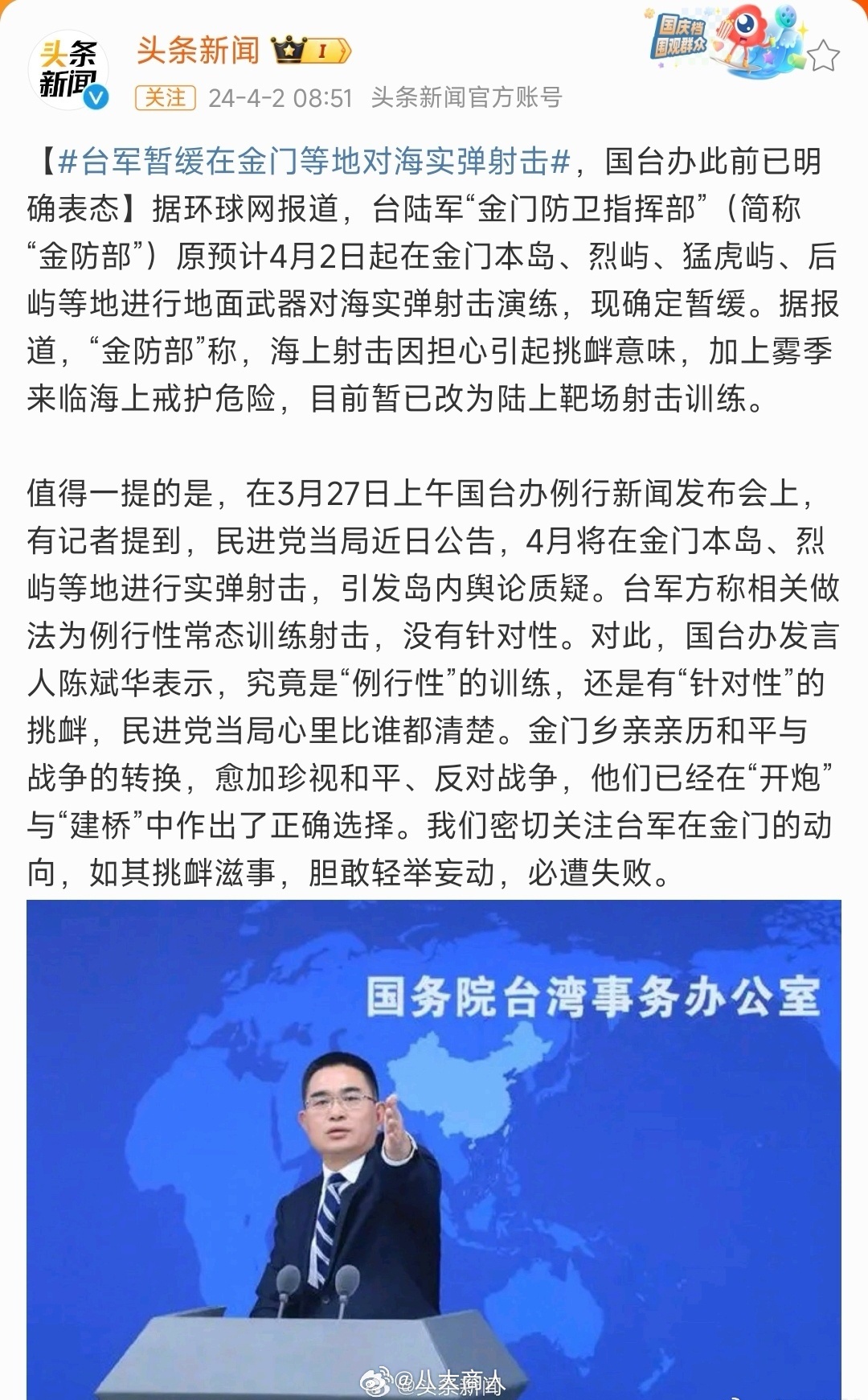 最新臺(tái)海軍情全面解析，臺(tái)海軍情最新全面解析