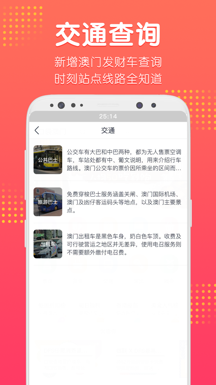 澳門最快手機(jī)報碼開獎——掌握最新開獎信息，體驗極速報碼樂趣，澳門最新開獎信息速遞，極速報碼樂趣體驗