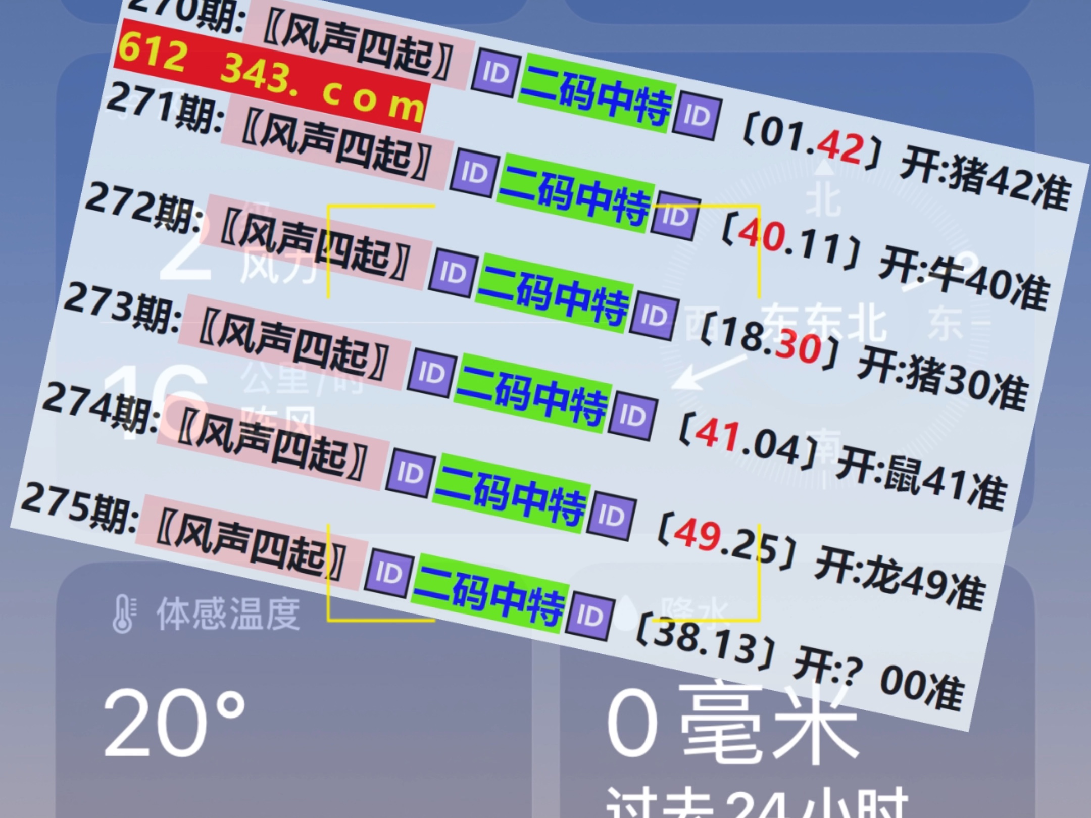 澳門最快開獎(jiǎng)結(jié)果準(zhǔn)今期，深度解析與最新動(dòng)態(tài)，澳門最新開獎(jiǎng)結(jié)果深度解析及最新動(dòng)態(tài)速遞