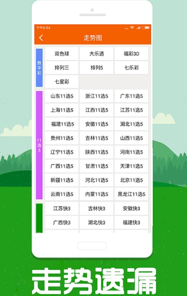 全新升級(jí)，7777788888跑狗管家婆，你的極速投注助手，全新升級(jí)！極速投注助手777778跑狗管家婆