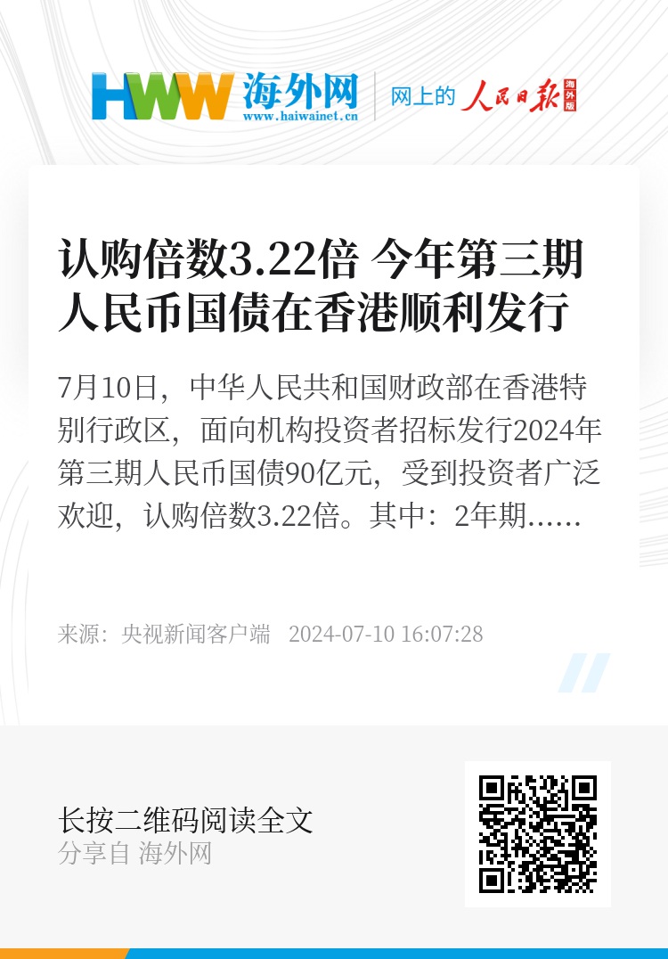 二四六香港資料期期準(zhǔn)——深度解析與SEO優(yōu)化策略，香港期期準(zhǔn)資料解析與SEO優(yōu)化策略探討