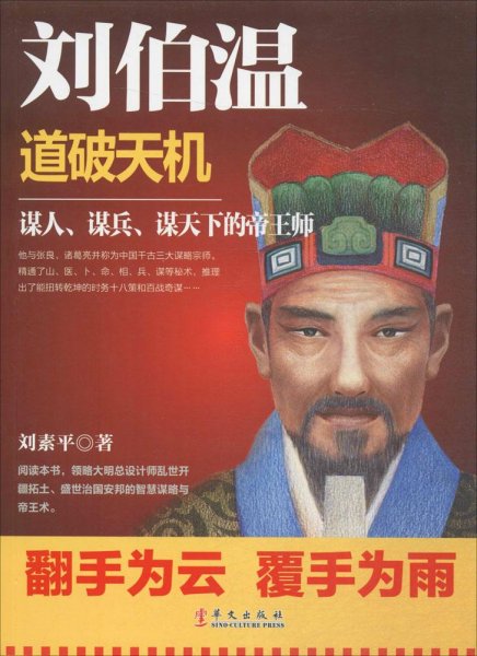 劉伯溫全港平特一肖王