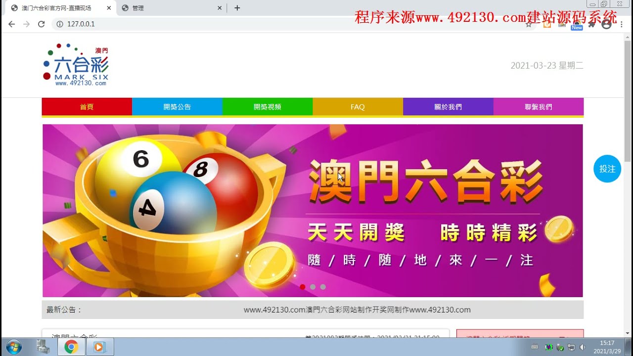 一站式信息獲取指南