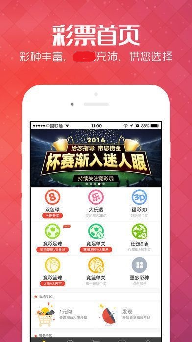 王中王免費(fèi)一肖一小說，揭秘傳奇故事背后的秘密，王中王免費(fèi)一肖一小說，傳奇故事背后的真相揭秘