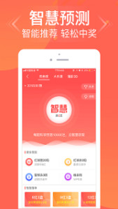 王中王3期必開一肖