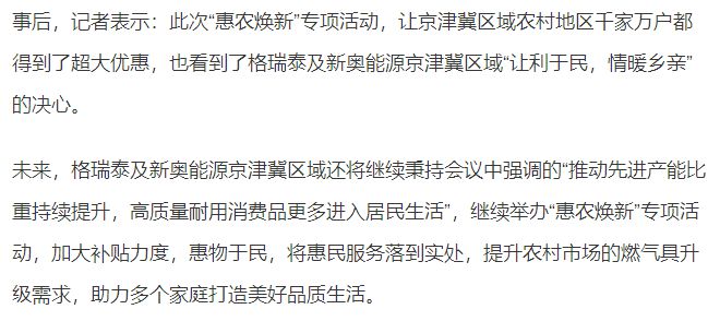 新奧門一碼一肖100精確圖