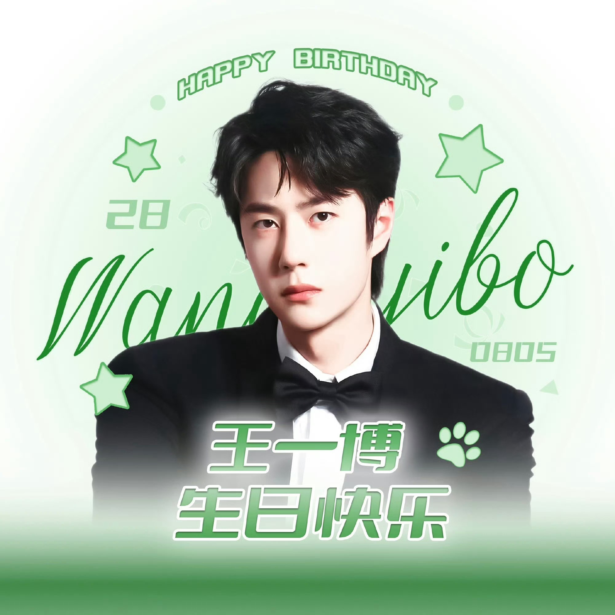 2o18王中王一肖中特