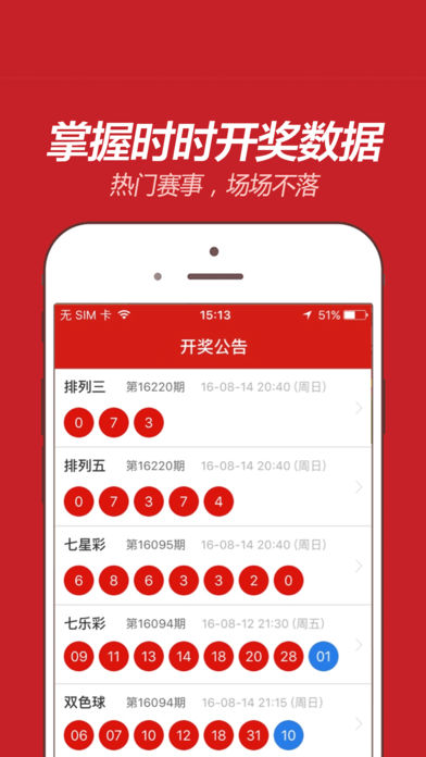 新奧精準免費提供港澳彩，探索與解析，新奧精準免費提供港澳彩，探索與深度解析