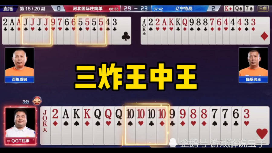 王中王三肖一在碼，解密數(shù)字世界中的新趨勢，解密數(shù)字世界新趨勢，王中王三肖一在碼揭秘