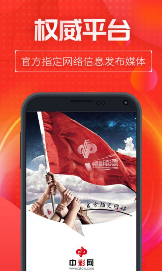 澳門十碼中特免費公開——揭秘彩票背后的秘密，澳門彩票揭秘，十碼中特免費公開背后的秘密